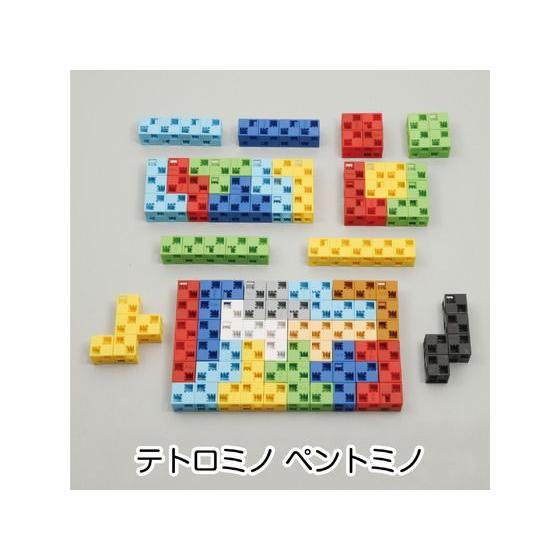 【お取り寄せ】アーテック Artecブロック スクールマスセット 76542 知育教育 教材 学童_4