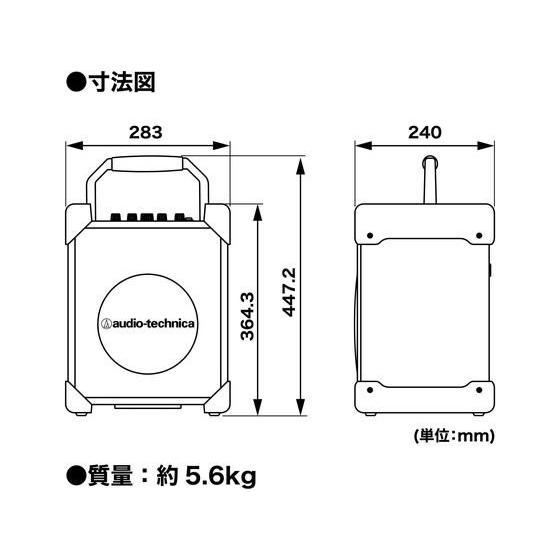 【お取り寄せ】オーディオテクニカ デジタルワイヤレスアンプシステム ATW-SP1910 ＡＶ機器 カメラ｜cocodecow｜09