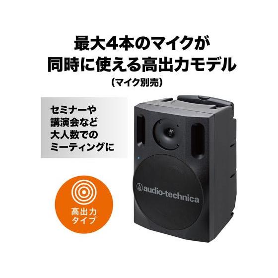 【お取り寄せ】オーディオテクニカ デジタルワイヤレスアンプシステム ATW-SP1920 オーディオ機器 オーディオ ヘッドホン テレビ 家電の画像