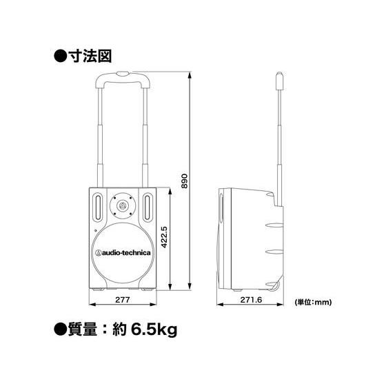 【お取り寄せ】オーディオテクニカ デジタルワイヤレスアンプシステム ATW-SP1920 オーディオ機器 オーディオ ヘッドホン テレビ 家電の画像