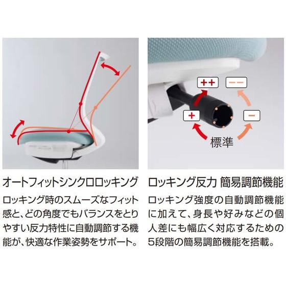 【メーカー直送】コクヨ ミトラ2 メッシュ スタンダード可動肘 黒脚本体黒ソフトベージュ【代引不可】【組立・設置・送料無料】肘付き 可動肘タイプ_2