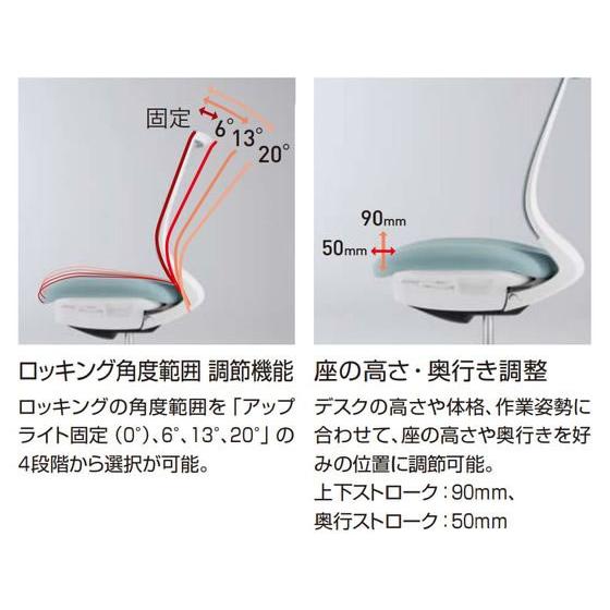 【メーカー直送】コクヨ ミトラ2 メッシュ スタンダード可動肘 黒脚本体黒ソフトベージュ【代引不可】【組立・設置・送料無料】肘付き 可動肘タイプ_3