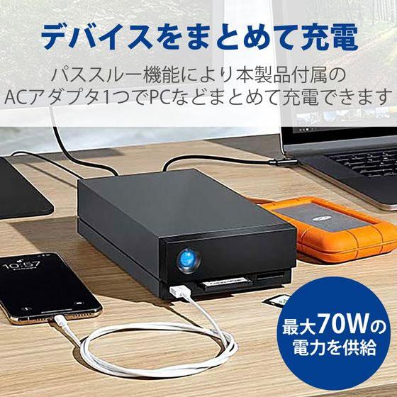 【お取り寄せ】エレコム LaCie 1big Dock HDD 20TB STHS20000800 ハードディスクドライブ ＰＣ用ドライブ リーダー ＰＣ周辺機器｜cocodecow｜07