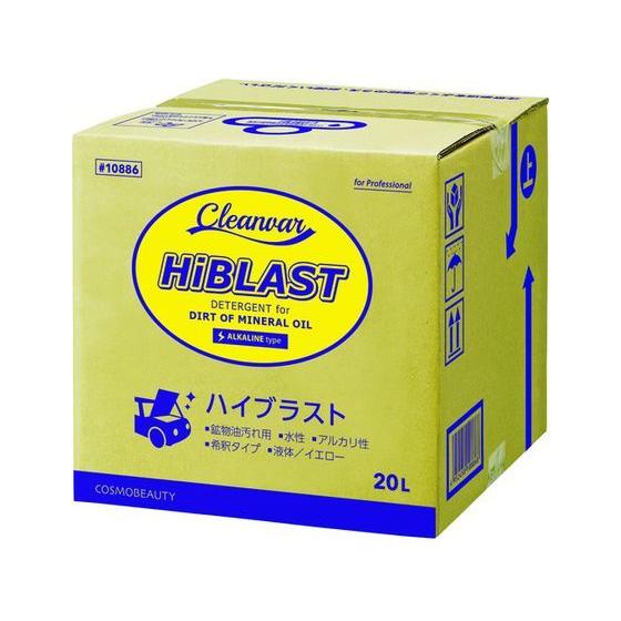 【お取り寄せ】モクケン 工業用洗剤 ハイブラストOCR-1000(20L)B／B入り 10886 | 