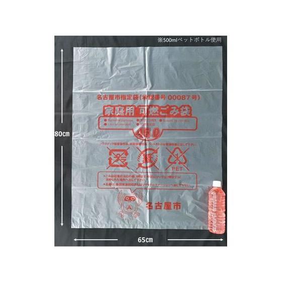 【お取り寄せ】名古屋市決する 可燃くず物袋 45L 50枚×12P NJ54 ゴミ袋 紙くずかご 洗い濯ぎ