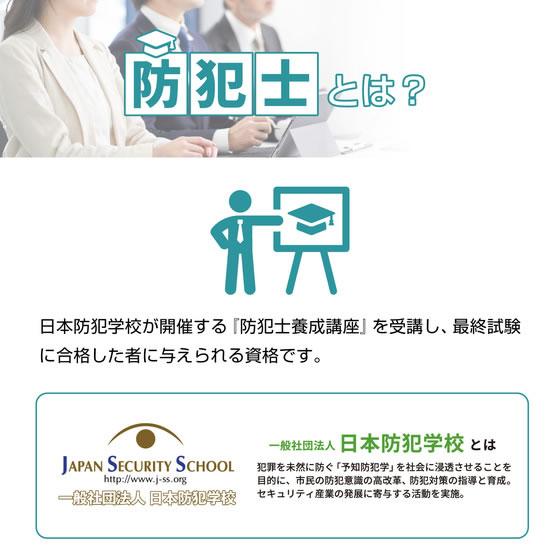 お取り寄せ】朝日電器 防犯士が作ったスゴイ防犯カメラ 屋外用