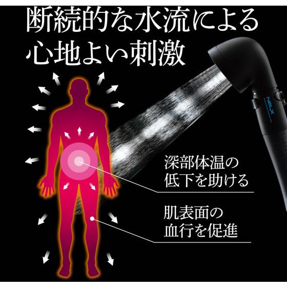 Arromic（アラミック） 【お取り寄せ】アラミック ネルクスUFBシャワー