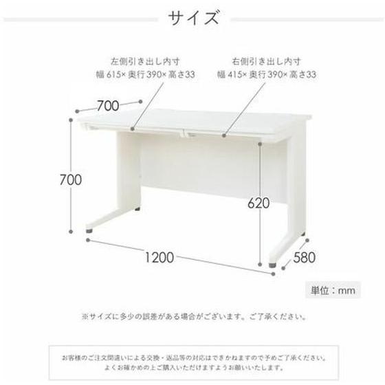 【メーカー直送】Netforce ナッツ 平机 W1200×D700 WH×ニューグレー【代引不可】【お客様組立】平机 スチールデスク ワゴン オフィスデスク 事務机_1