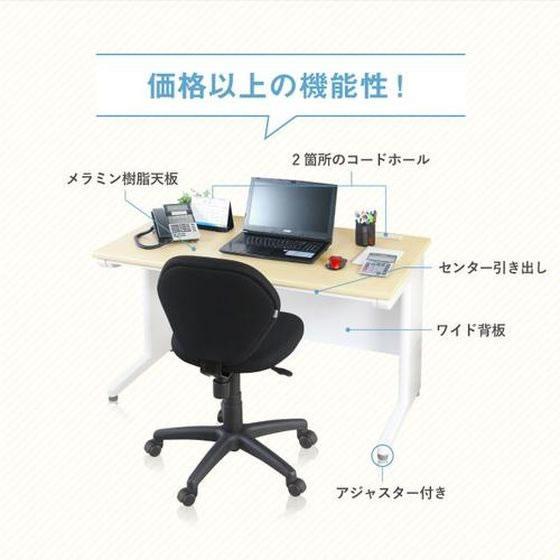 【メーカー直送】Netforce ナッツ 平机 W1200×D700 NG×ホワイト【代引不可】【お客様組立】平机 スチールデスク ワゴン オフィスデスク 事務机 オフィス家具_2