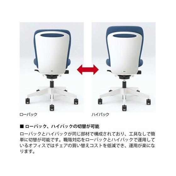 【メーカー直送】イトーキ フルゴチェア ハイバック 肘なし ナイロンキャスター BK NB【代引不可】肘なし 布張りチェア オフィスチェア オフィス家具の画像