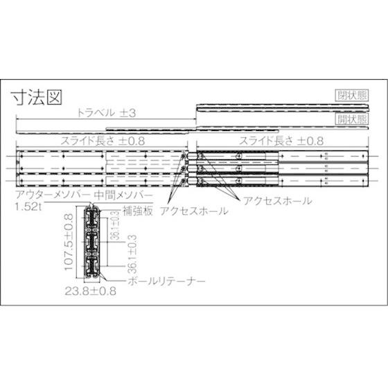 【お取り寄せ】アキュライド ダブルスライドレール406.4mm C530-16 扉 外装部品 機構部品 メカニカル部品 作業用品 工具_1
