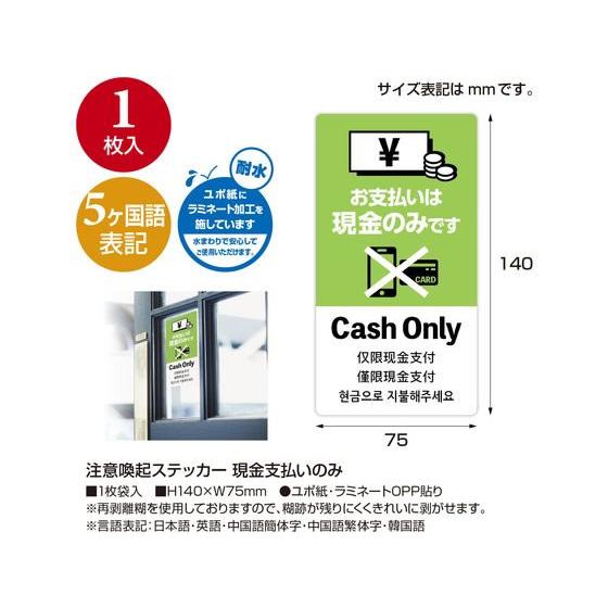 【即お支払い可能な方のみ】 即時支払の使い方 | A8.netヘルプ | アフィリエイトのA8.net