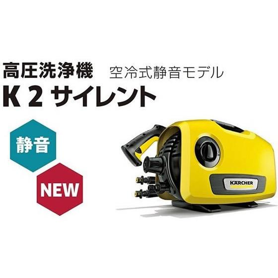 耐熱 二層 足あとぐらす (M) 【新品】ケルヒャー KARCHER 高圧洗浄機