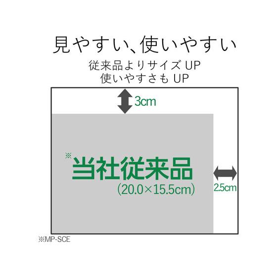 【お取り寄せ】エレコム 爆速効率化マウスパッド for Excel XLサイズ MP-SCBGE マウスパッド ＰＣ周辺機器｜cocodecow｜03