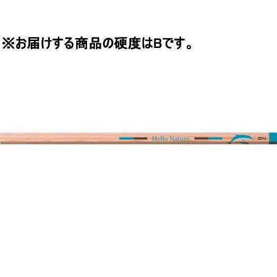 トンボ鉛筆 ハローネイチャー かきかた鉛筆 ハンドウイルカ B 鉛筆 Ｂ｜cocodecow｜02