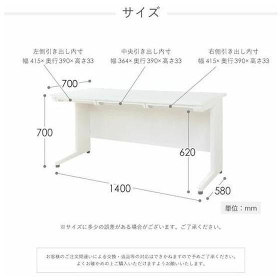 【メーカー直送】Netforce ナッツ 平机 W1400×D700 NG×ホワイト【代引不可】【お客様組立】平机 スチールデスク ワゴン オフィスデスク 事務机 オフィス家具_1