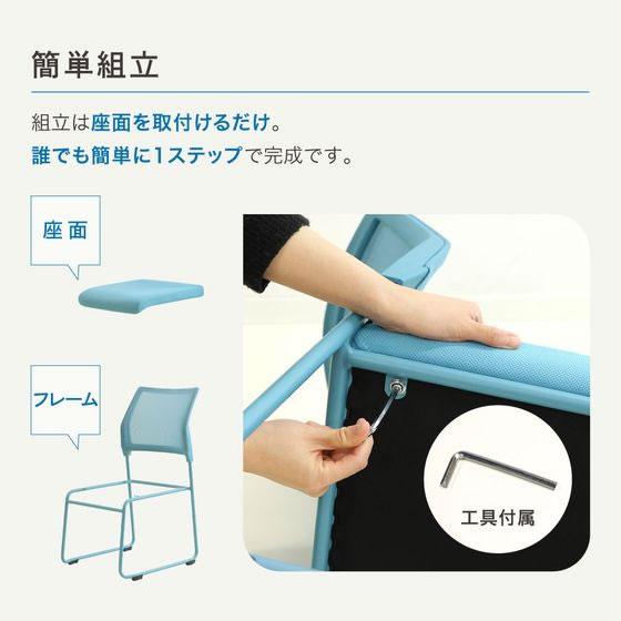 【メーカー直送】Netforce ワンカラー ミーティングチェア セルリアンブルー OCM-FW-CBL【代引不可】【お客様組立】ループ脚 スタッキングチェアの画像