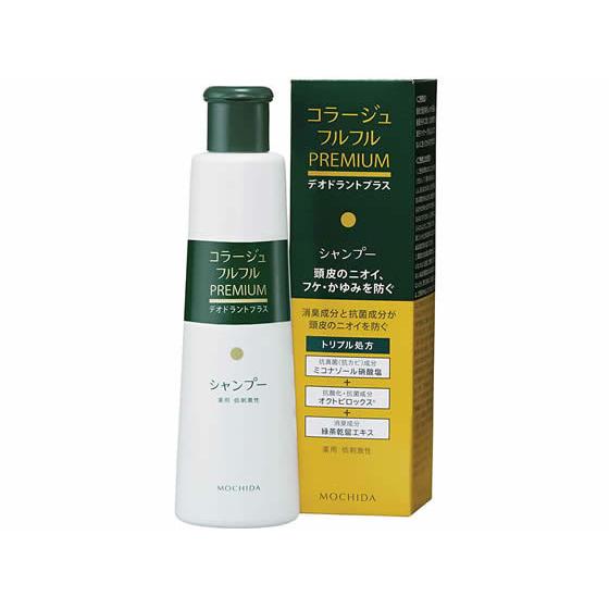 持田ヘルスケア コラージュフルフル プレミアムシャンプー 本体 200mL