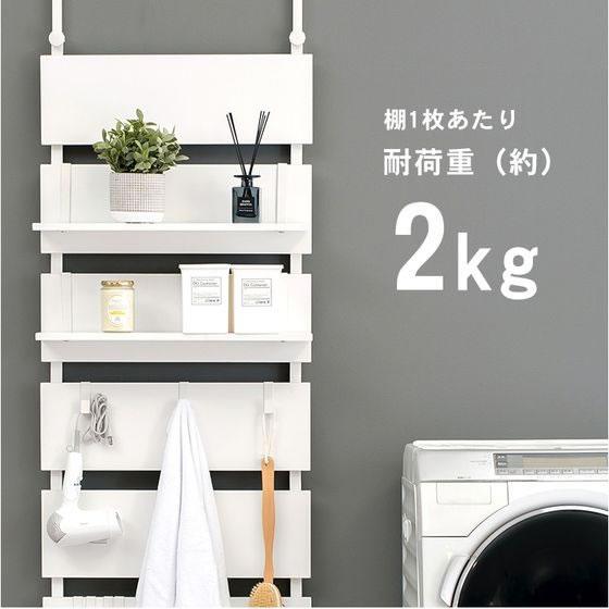 HAGiHARA 【メーカー直送】萩原 突っ張りウォールラック 幅80cm