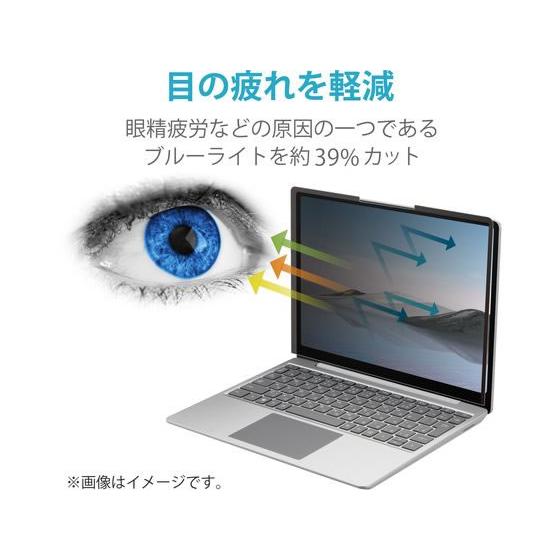 【お取り寄せ】エレコム SurfaceLaptop Studio 14.4インチ フィルム 衝撃吸収｜cocodecow｜03