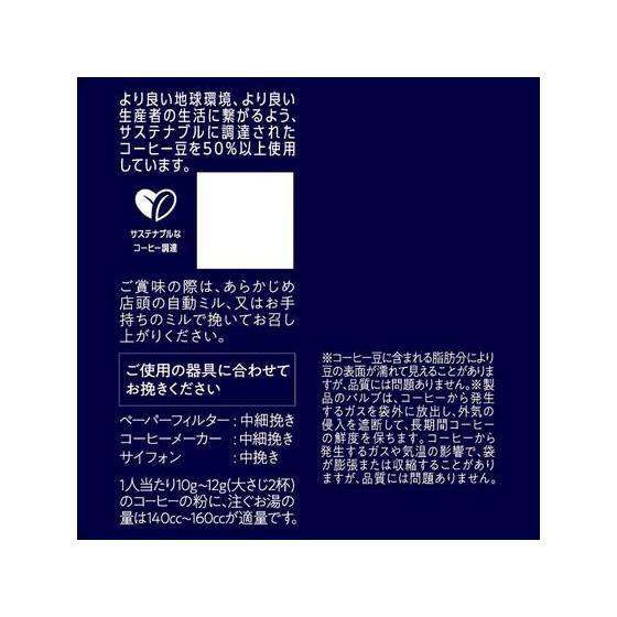 UCC 珈琲探究 炒り豆 ブルーマウンテンブレンド 150g コーヒー豆 コーヒー豆｜cocodecow｜02