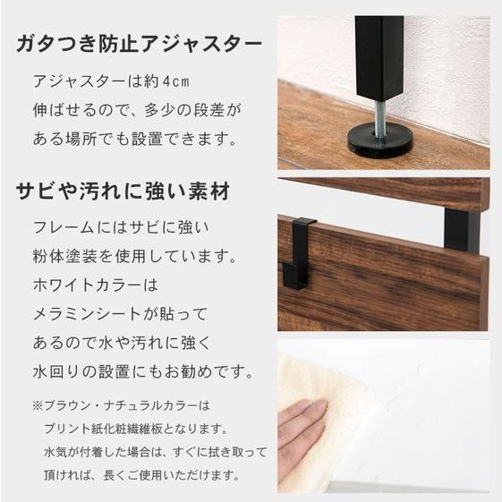 【メーカー直送】萩原 突っ張りウォールラック 幅80cm ホワイト KTR-3148WH【代引不可】【お客様組立】 | HAGiHARA | 02