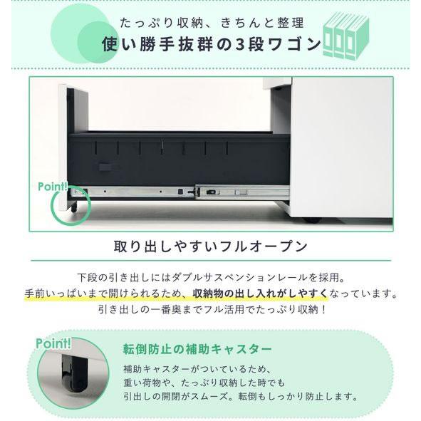 【メーカー直送】Netforce スチールワゴン3段 シリンダー錠 ホワイト LSW-S3-FW-WH【代引不可】脇机 ワゴン スチールデスク オフィスデスク 事務机 オフィス家具_6