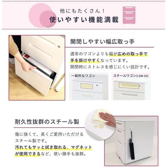 【メーカー直送】Netforce スチールワゴン3段 シリンダー錠 ホワイト LSW-S3-FW-WH【代引不可】脇机 ワゴン スチールデスク オフィスデスク 事務机 オフィス家具_9