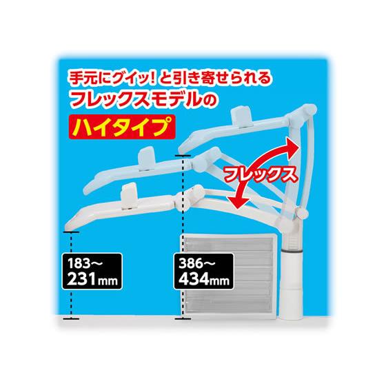 アスカ テレホンスタンド フレックス ハイタイプ TS9802