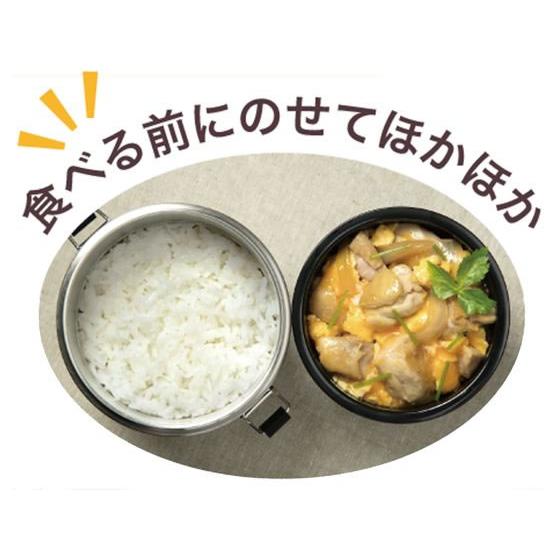 【お取り寄せ】スケーター 抗菌 真空ステン丼ジャー 830ml ベーシック STLBD8AG お弁当箱 キッチン 雑貨 テーブル｜cocodecow｜05