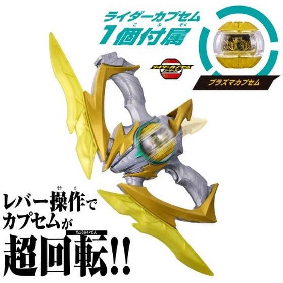 ゼッツ 変身ベルト DXゼッツドライバー&パワーアップ武器アイテムセット 仮面ライダー 変身 なりきり おもちゃ ホビー ゲーム 誕プレの画像