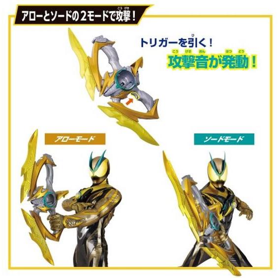 ゼッツ 変身ベルト DXゼッツドライバー&パワーアップ武器アイテムセット 仮面ライダー 変身 なりきり おもちゃ ホビー ゲーム 誕プレの画像