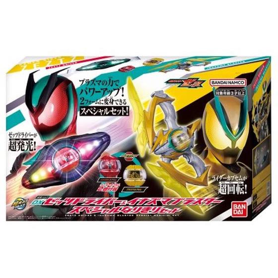 ゼッツ 変身ベルト DXゼッツドライバー&パワーアップ武器アイテムセット 仮面ライダー 変身 なりきり おもちゃ ホビー ゲーム 誕プレの画像