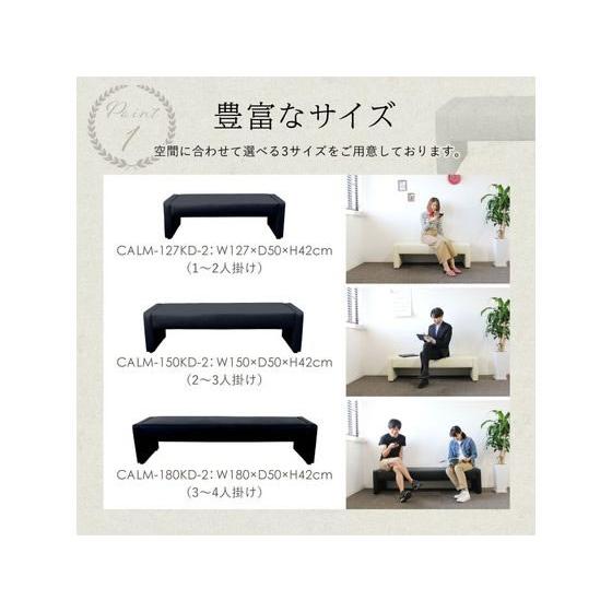 【メーカー直送】Netforce ロビーチェア 3人掛け カルム グレー CALM-150KD-2-GY【代引不可】【お客様組立】ロビーチェア ロビー 待合室_2
