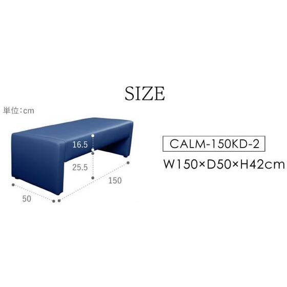 【メーカー直送】Netforce ロビーチェア 3人掛け カルム グレー CALM-150KD-2-GY【代引不可】【お客様組立】ロビーチェア ロビー 待合室_7