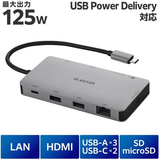 エレコム Type-Cドッキングステーション 9-in-1 シルバー DST-090BP1SV
