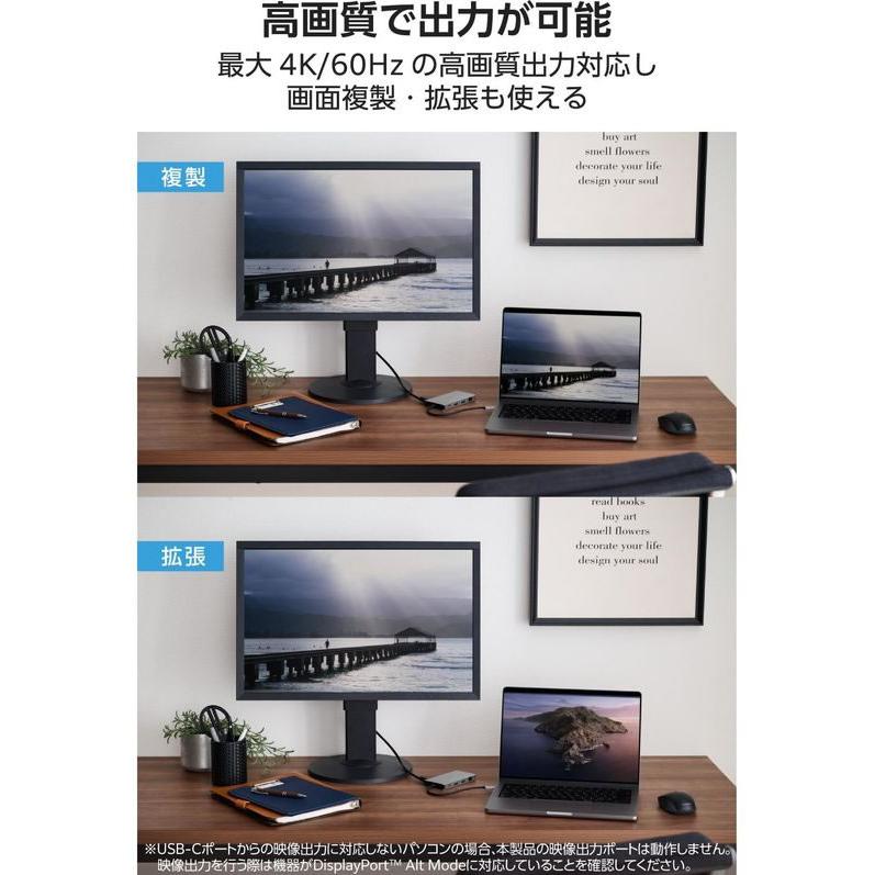 エレコム Type-Cドッキングステーション 9-in-1 シルバー DST-090BP1SV