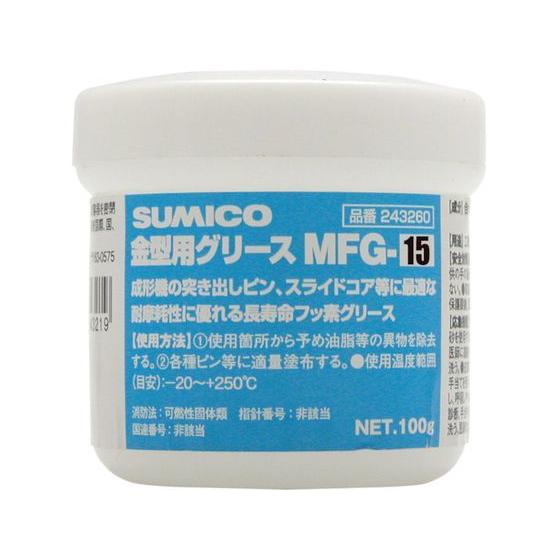 【お取り寄せ】住鉱 金型用差し油 MFG-15 100G 243260 油絵の具 差し油 吹き付ける 差し油 滑っこい 張り付ける 取りつくろう 溶接 研磨、潤滑-DIY、工具