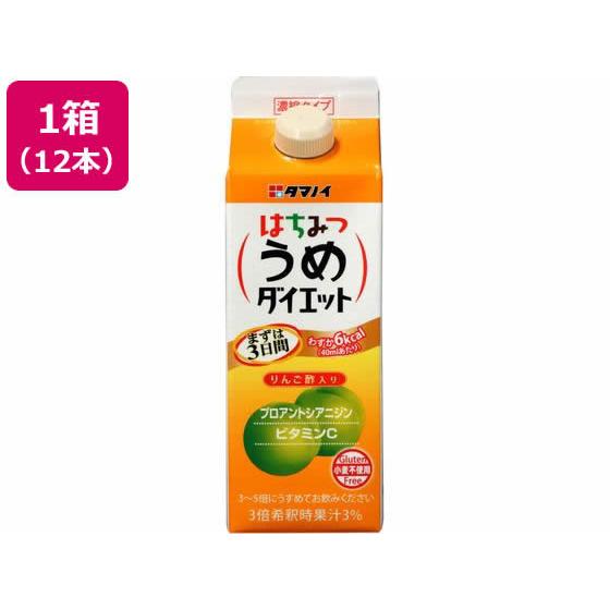 タマノイ酢 はちみつうめダイエット 濃縮タイプ 500ml×12本 健康補助食品 健康ドリンク 栄養補助食品 栄養ドリンク 健康食品