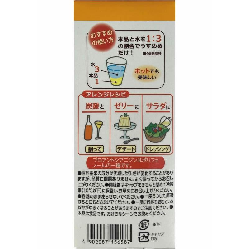タマノイ酢 はちみつうめダイエット 濃縮タイプ 500ml×12本 健康補助食品 健康ドリンク 栄養補助食品 栄養ドリンク 健康食品の画像