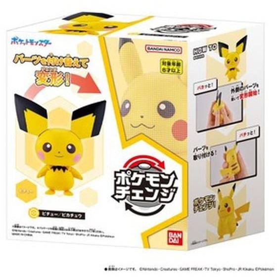 バンダイ ポケットモンスター ポケモンチェンジ ピチュー ピカチュウ