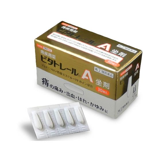 【第(2)類医薬品】薬)中外医薬生産 ビタトレール A坐剤 30個入 坐剤 痔 医薬品 | メディスンプラス