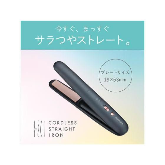 【お取り寄せ】KOIZUMI コードレスストレートアイロン KHS8640H ヘアドライヤー ヘアアイロン フェイス ヘアケア ボディケア 美容 理容 健康 家電｜cocodecow｜10