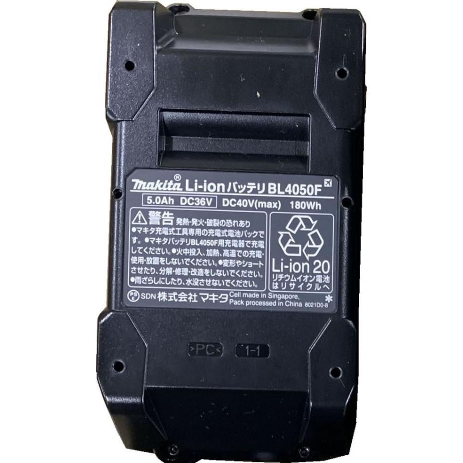 マキタ（makita） 【お取り寄せ】マキタ リチウムイオンバッテリー 40V 