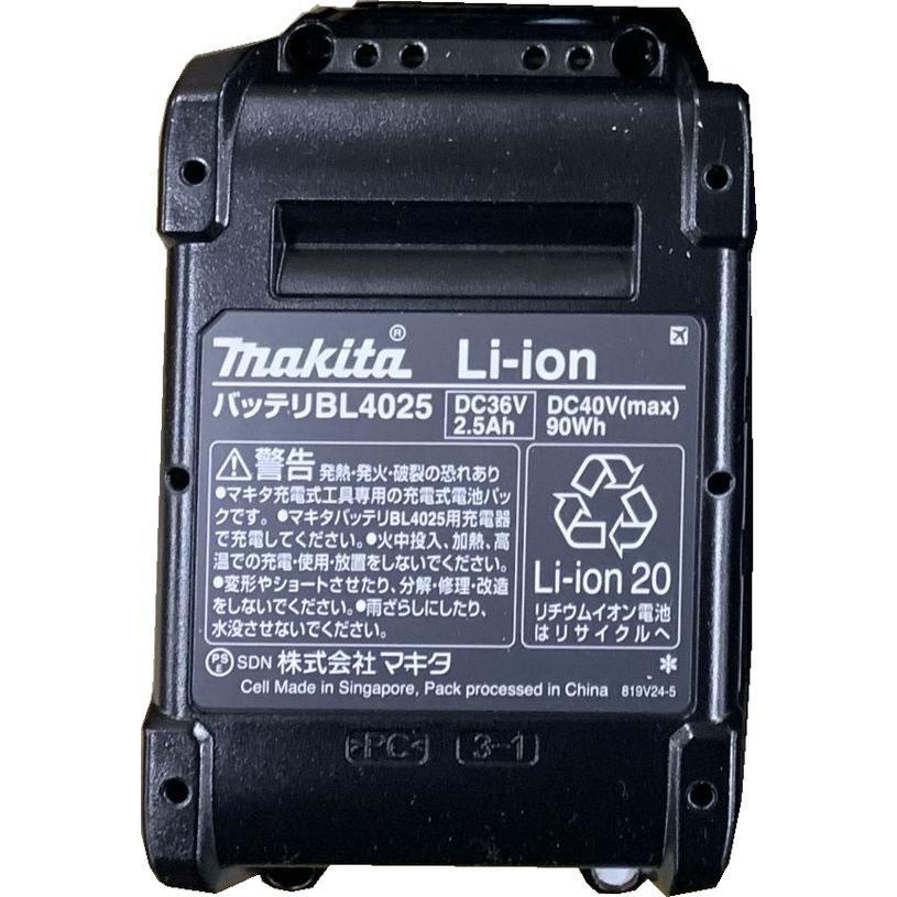 マキタ（makita） 【お取り寄せ】マキタ リチウムイオンバッテリー 40V 