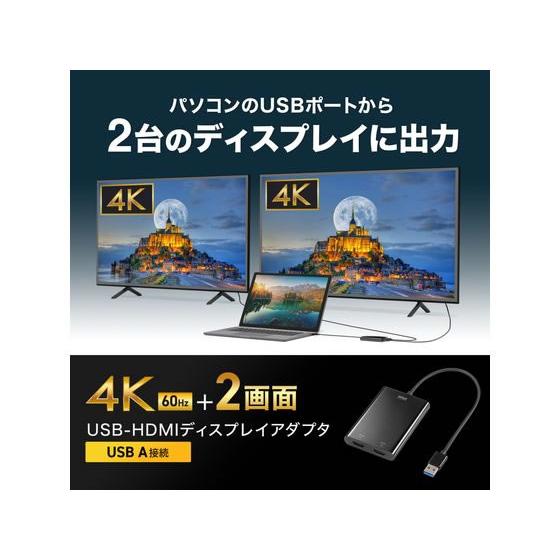 【お取り寄せ】サンワサプライ USB-HDMIディスプレイアダプタ USB-CVU3HD6 ＨＤＭＩ変換ケーブル アダプタ 延長ケーブル ＨＤＭＩケーブル ケーブルの画像