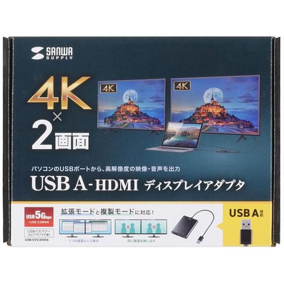【お取り寄せ】サンワサプライ USB-HDMIディスプレイアダプタ USB-CVU3HD6 ＨＤＭＩ変換ケーブル アダプタ 延長ケーブル ＨＤＭＩケーブル ケーブルの画像