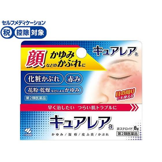 第2類医薬品 薬 小林製薬 キュアレアa 8g Y ココデカウ 通販 Yahoo ショッピング