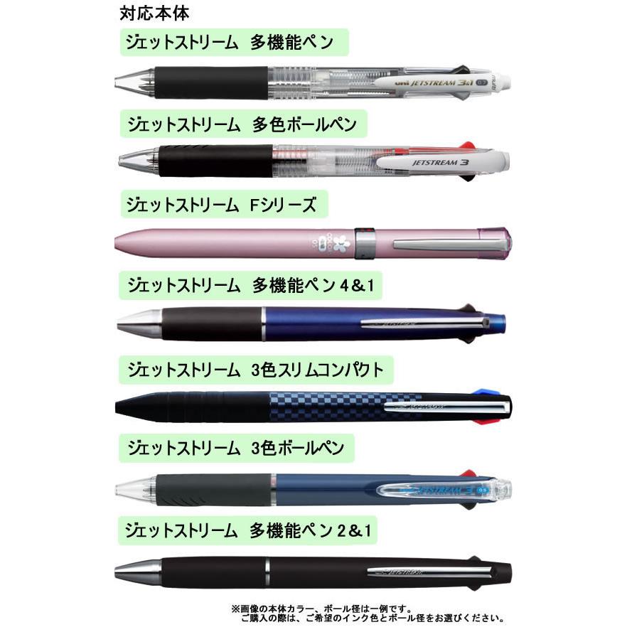 三菱鉛筆 ジェットストリーム多色0.7mm替芯緑10本 SXR8007K.6 三菱鉛筆 ボールペン 替芯｜cocodecow｜03