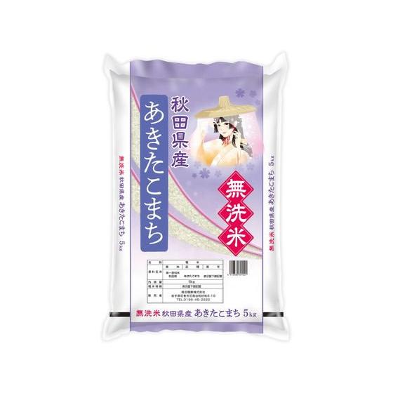 令和７年産　　あきたこまち 令和7年産 無洗米 秋田県産あきたこまち5kg 白米 お米 食材 食品